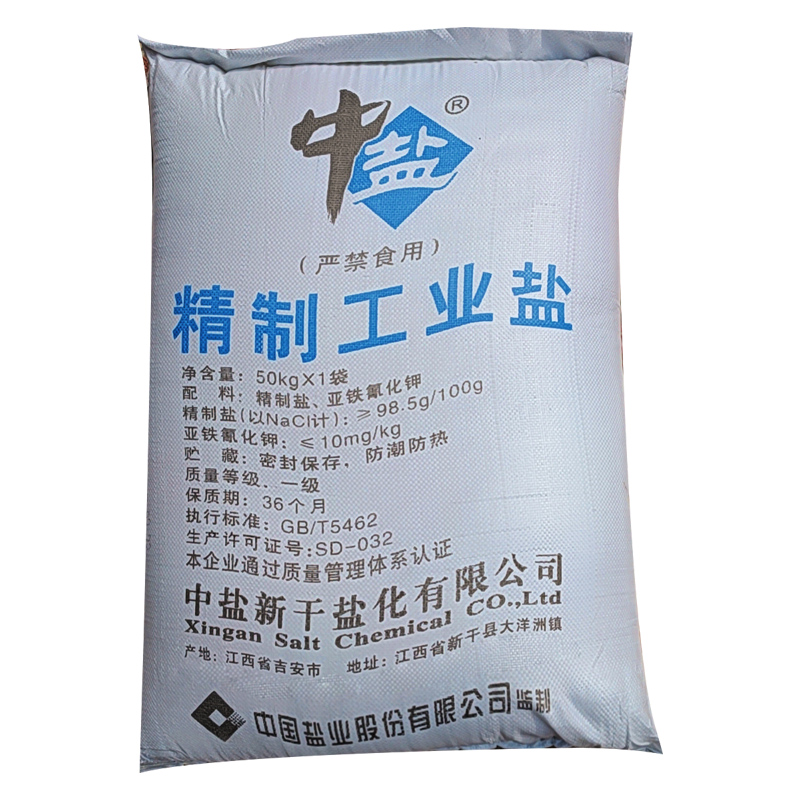 工業(yè)鹽50kg