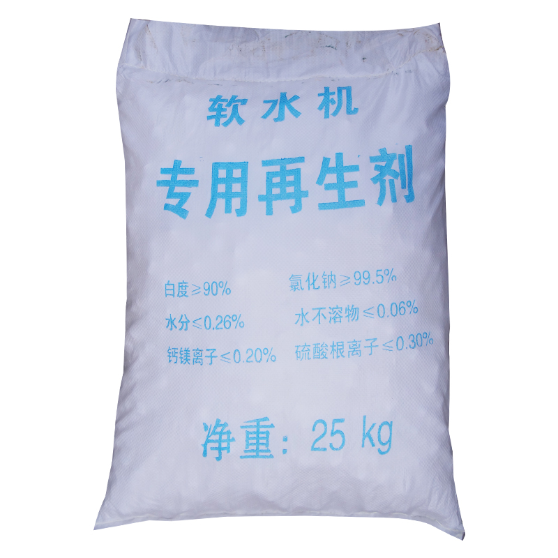 軟水鹽25kg