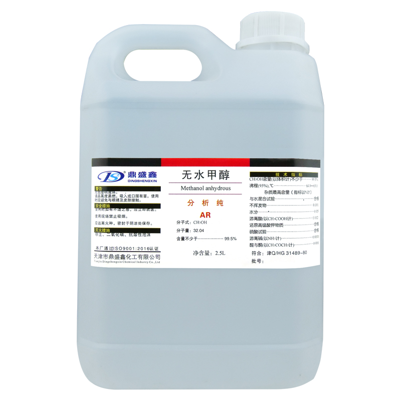 無水甲醇（AR）2.5L