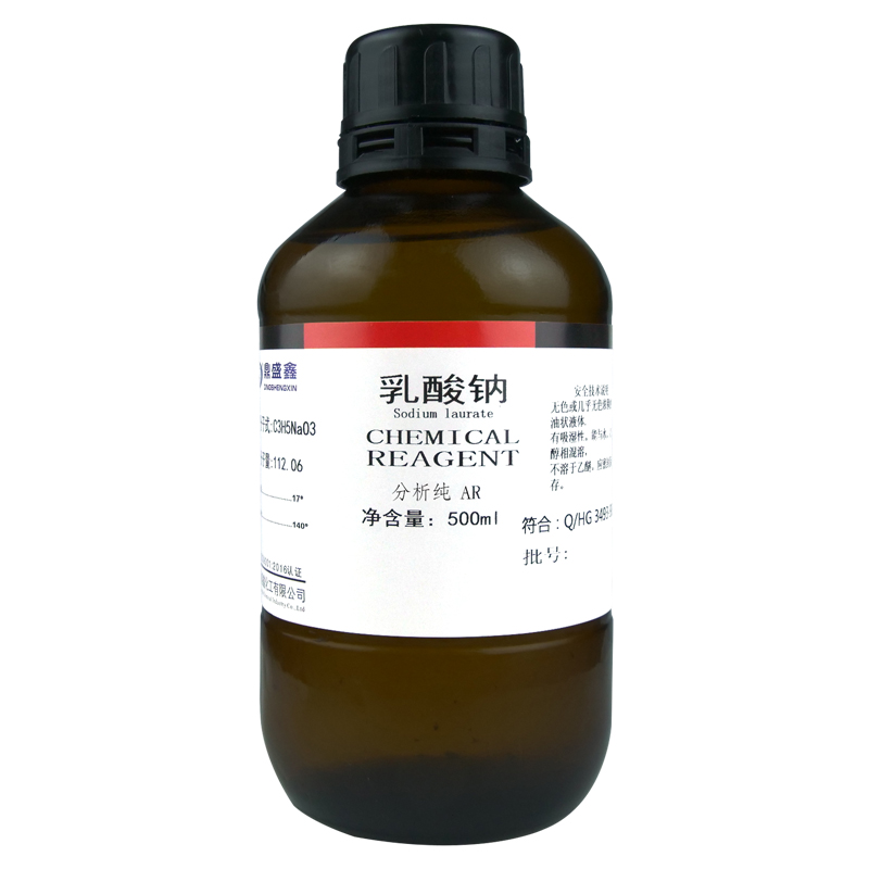 乳酸鈉（AR）500ml/瓶